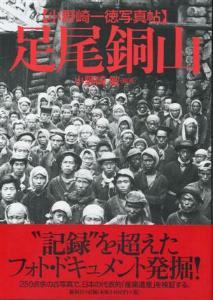 �y�����꓿�ʐ^���z�������R